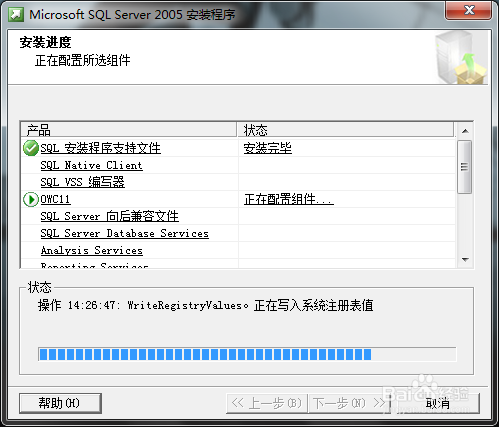 sql2000怎么配置,sql2000数据库配置教程 第3张 sql2000怎么配置,sql2000数据库配置教程 第3张
