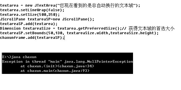 Java如何设置组件高度和宽度? 第2张 Java如何设置组件高度和宽度? 第2张