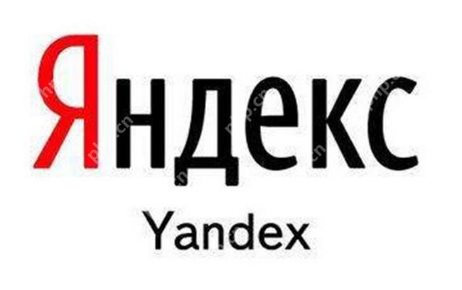 yandex域名邮箱怎么用,yandex邮箱注册 第1张 yandex域名邮箱怎么用,yandex邮箱注册 第1张