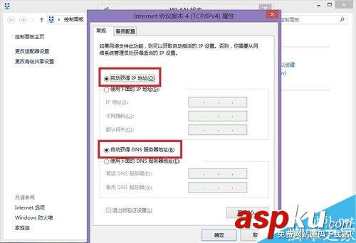 光纤提示网络受限怎么办?光纤网络受限解决方法 第3张 光纤提示网络受限怎么办?光纤网络受限解决方法 第3张