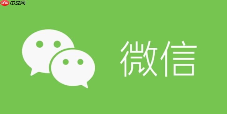 微信设置回调域名失败？微信公众号配置回调域名教程