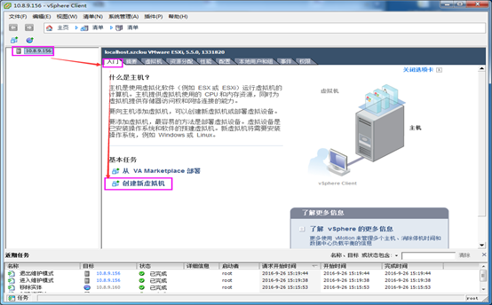 esxi虚拟主机怎么选择启动项 第2张 esxi虚拟主机怎么选择启动项 第2张