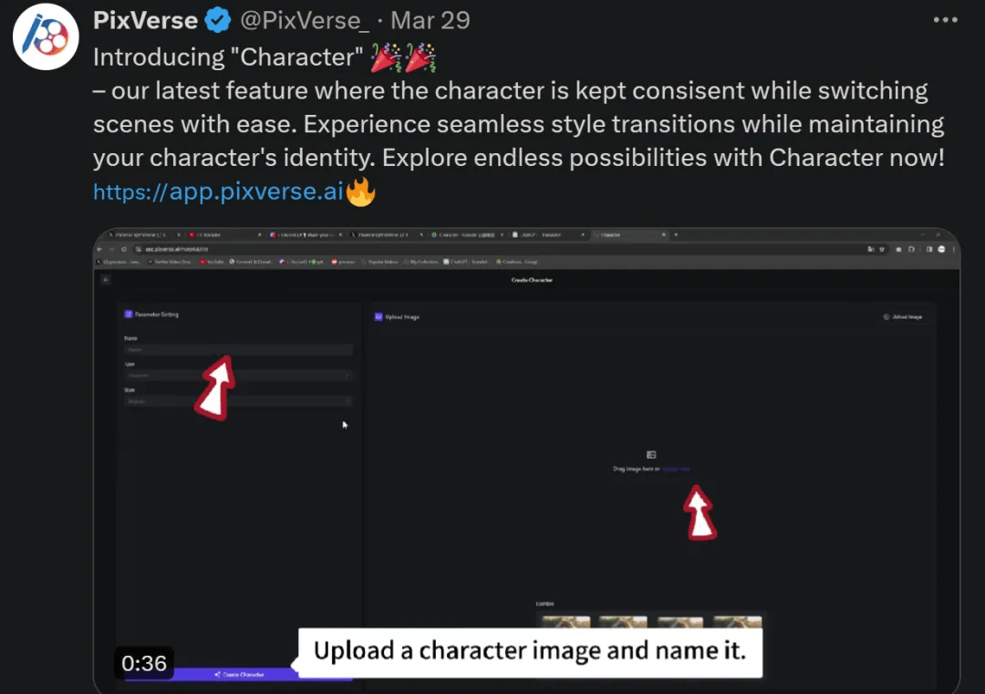 PixVerse视频生成怎么用?PixVerse视频生成教程 第2张 PixVerse视频生成怎么用?PixVerse视频生成教程 第2张