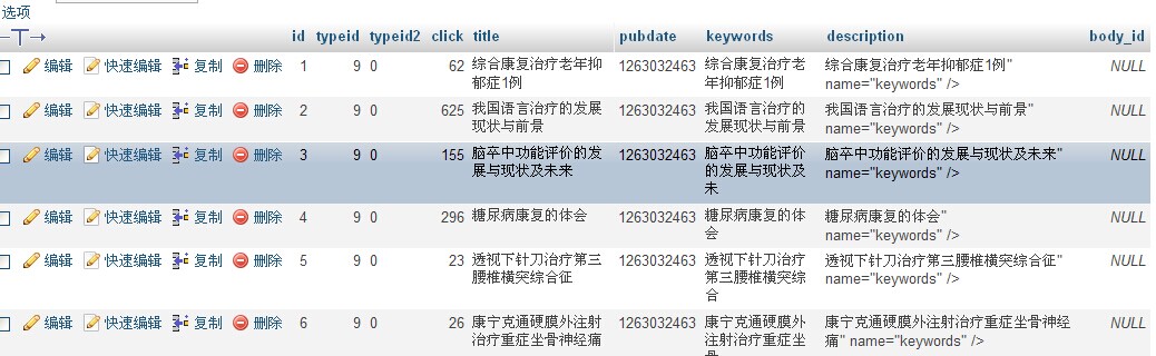 如何高效地在数据库同一张表中比较大量数据,有哪些具体方法或策略? 第3张 如何高效地在数据库同一张表中比较大量数据,有哪些具体方法或策略? 第3张