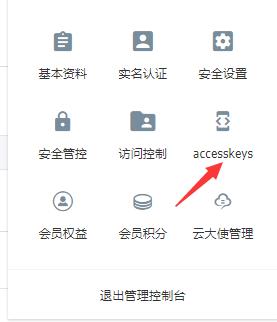 阿里云虚拟主机怎么不被ip攻破 第1张 阿里云虚拟主机怎么不被ip攻破 第1张