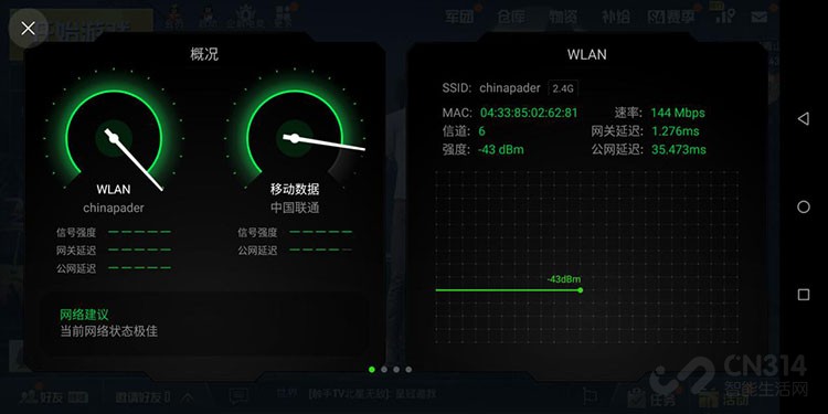 黑鲨虚拟主机设置在哪找 第3张 黑鲨虚拟主机设置在哪找 第3张
