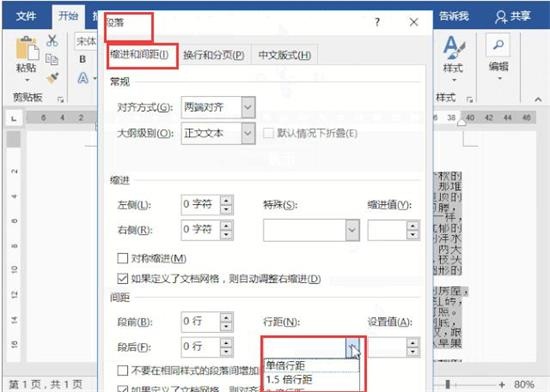 为何文档编辑时总是出现内容叠加,背后原因揭秘? 第2张 为何文档编辑时总是出现内容叠加,背后原因揭秘? 第2张