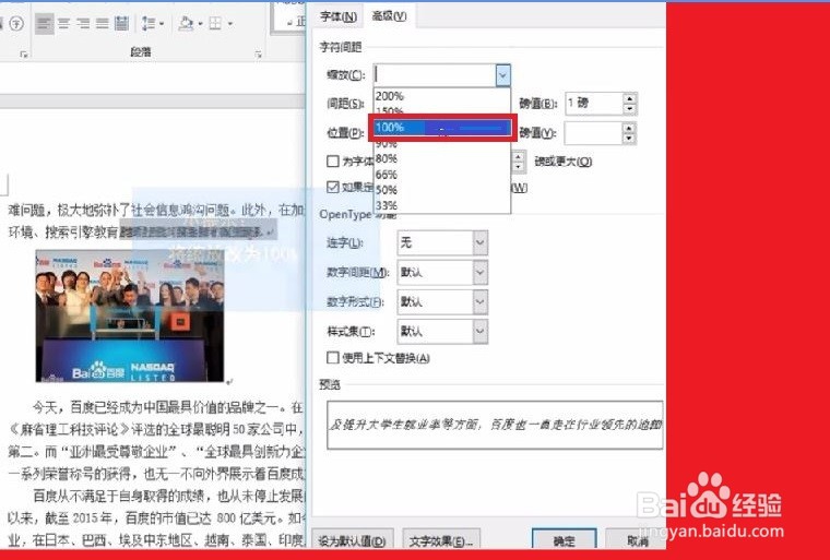 为何文档编辑时总是出现内容叠加,背后原因揭秘? 第3张 为何文档编辑时总是出现内容叠加,背后原因揭秘? 第3张
