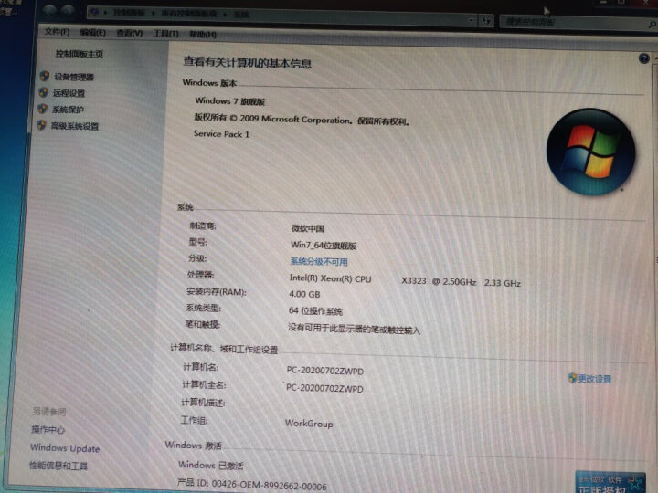 3d动画电脑配置,3d动画渲染电脑配置推荐 第2张 3d动画电脑配置,3d动画渲染电脑配置推荐 第2张