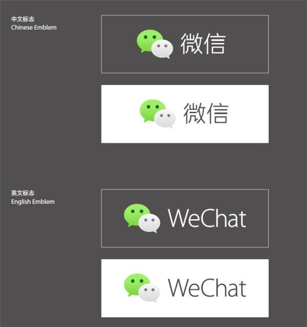 微信开发的知名品牌有哪些?揭秘行业佼佼者! 第2张 微信开发的知名品牌有哪些?揭秘行业佼佼者! 第2张