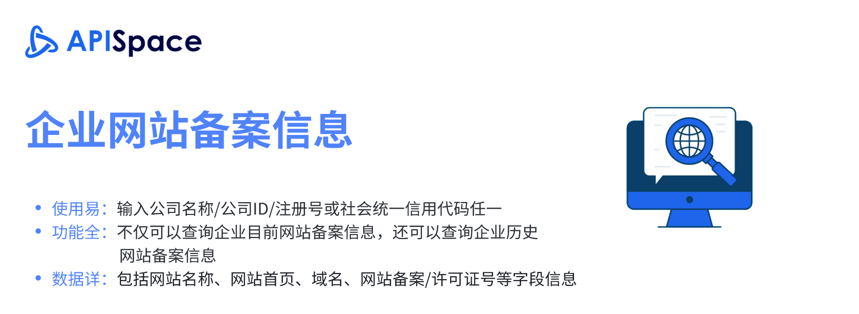 公网IP查询API免费使用靠谱吗?揭秘其真实效果与潜在风险! 第1张 公网IP查询API免费使用靠谱吗?揭秘其真实效果与潜在风险! 第1张