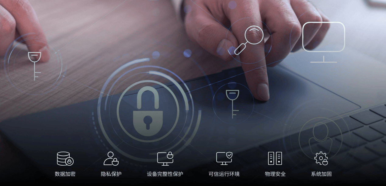 安全智能锁数据处理平台如何保障数据隐私与安全? 第3张 安全智能锁数据处理平台如何保障数据隐私与安全? 第3张