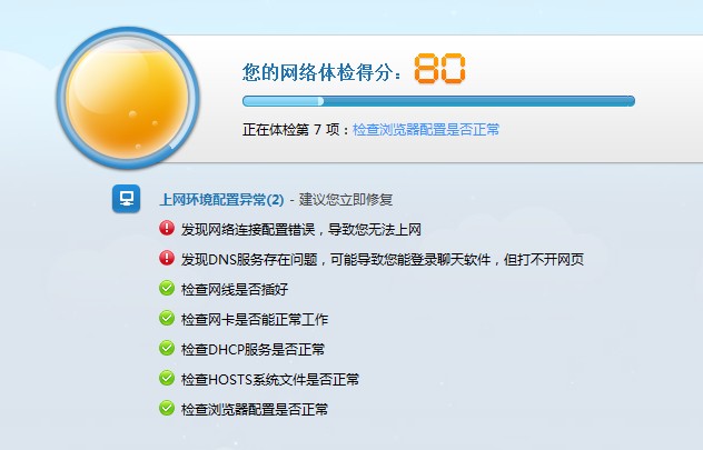 哇嘎为何总断线?揭秘连接不上背后的技术难题! 第3张 哇嘎为何总断线?揭秘连接不上背后的技术难题! 第3张
