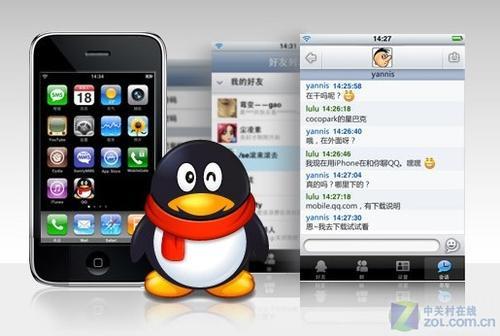 苹果iPhone 5为何不支持安装QQ应用? 第1张 苹果iPhone 5为何不支持安装QQ应用? 第1张