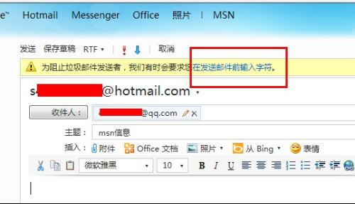 为什么QQ邮箱回复邮件总是不带原文,这背后的原因是什么? 第1张 为什么QQ邮箱回复邮件总是不带原文,这背后的原因是什么? 第1张