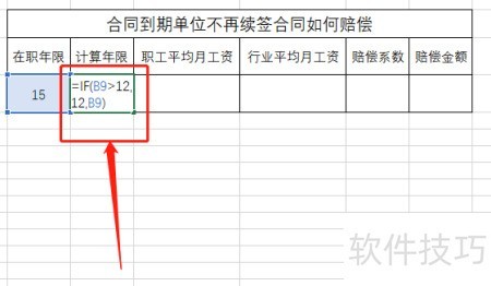为何回车键在计算中不能实现求和功能? 第1张 为何回车键在计算中不能实现求和功能? 第1张