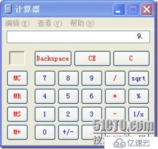 为何回车键在计算中不能实现求和功能? 第2张 为何回车键在计算中不能实现求和功能? 第2张