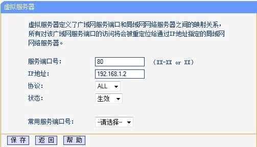 硬盘录像机远程域名怎么设置?硬盘录像机远程访问域名 第2张 硬盘录像机远程域名怎么设置?硬盘录像机远程访问域名 第2张