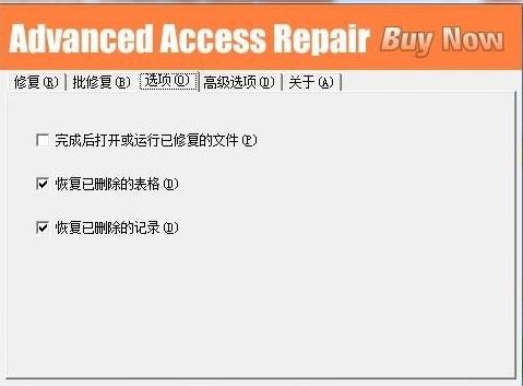 如何通过修改C代码来更改access数据库的密码? 第2张 如何通过修改C代码来更改access数据库的密码? 第2张