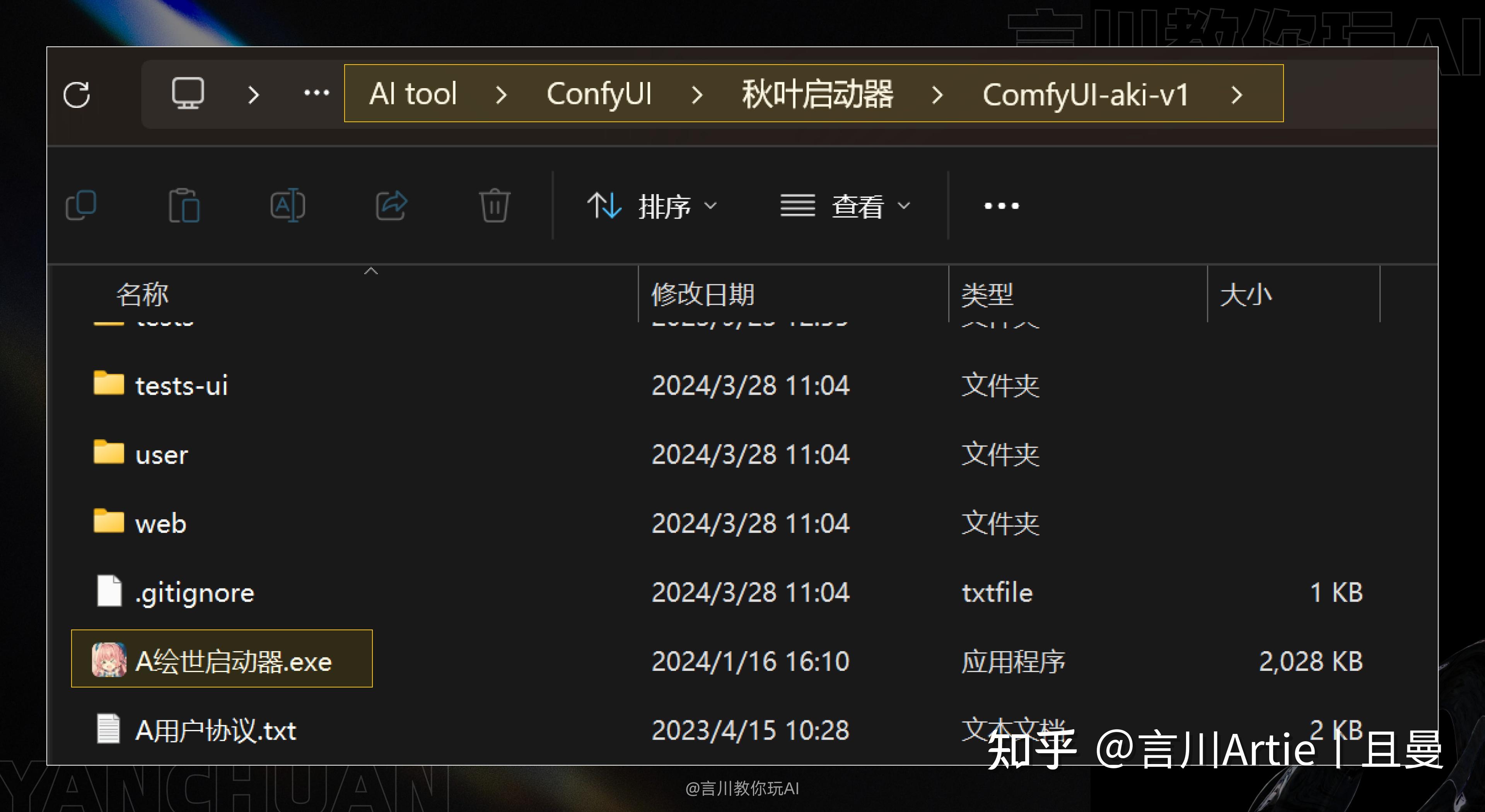 ComfyUI工作流怎么搭建,新手如何从零开始搭建ComfyUI工作流 第2张 ComfyUI工作流怎么搭建,新手如何从零开始搭建ComfyUI工作流 第2张