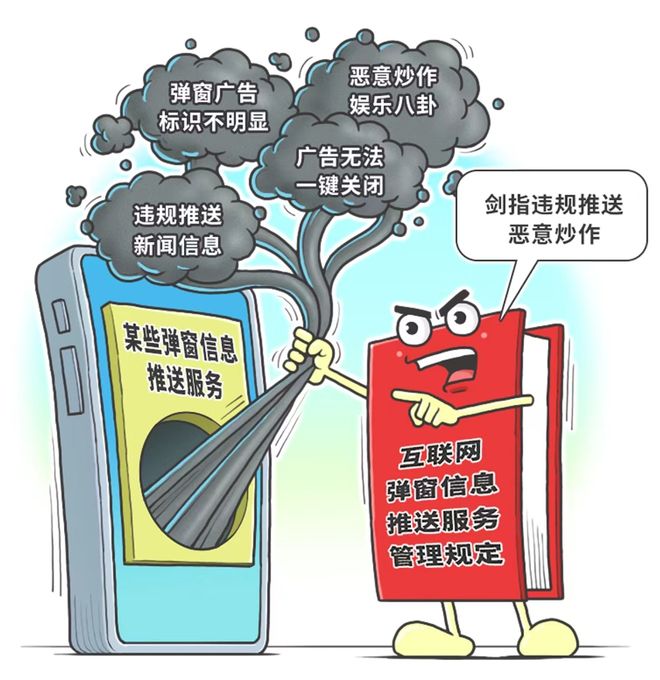 公服务号消息发送限制新规出台,具体限制条件有哪些?如何应对? 第3张 公服务号消息发送限制新规出台,具体限制条件有哪些?如何应对? 第3张