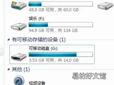 光盘里的视频怎么弄到存储卡,光盘视频转存手机卡方法 第2张 光盘里的视频怎么弄到存储卡,光盘视频转存手机卡方法 第2张