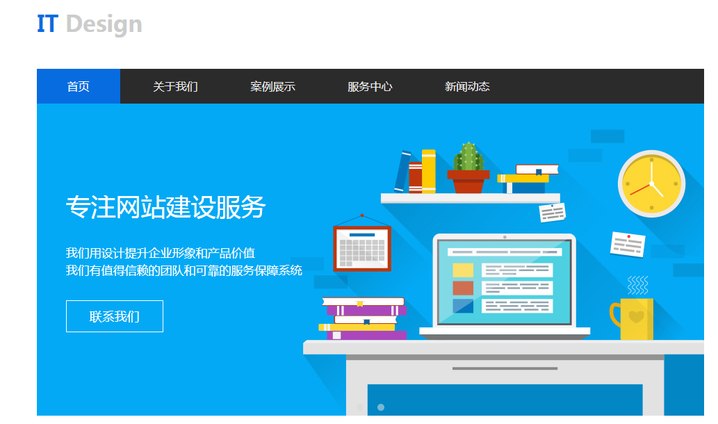 {.design域名适合建站吗?设计师专属域名注册全攻略} 第3张 {.design域名适合建站吗?设计师专属域名注册全攻略} 第3张