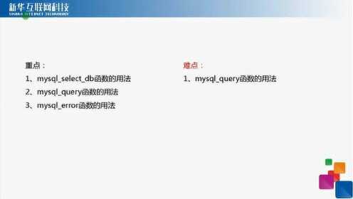 php与mysql源码如何解读?关键点有哪些? 第3张 php与mysql源码如何解读?关键点有哪些? 第3张