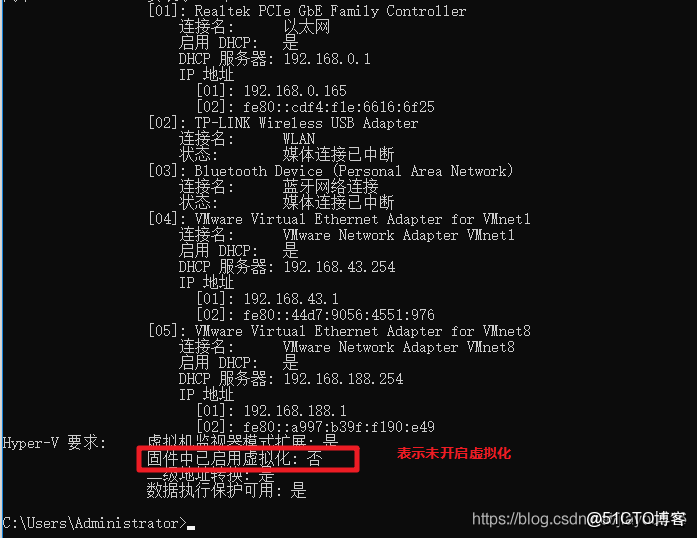 虚拟主机intelvt x处于禁用状态 第1张 虚拟主机intelvt x处于禁用状态 第1张