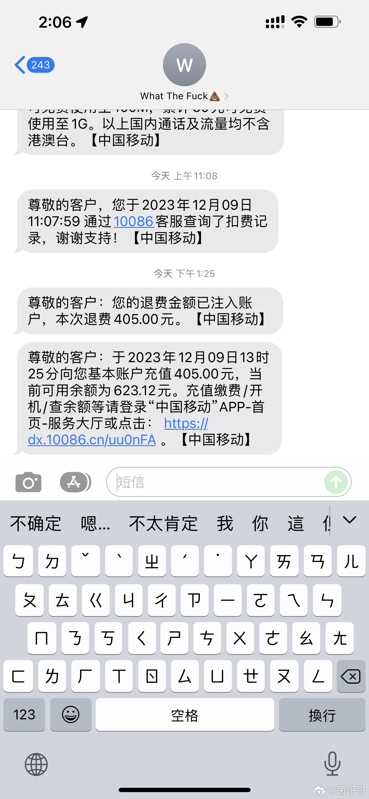 wtf域名注册,wtf域名注册多少钱 第2张 wtf域名注册,wtf域名注册多少钱 第2张