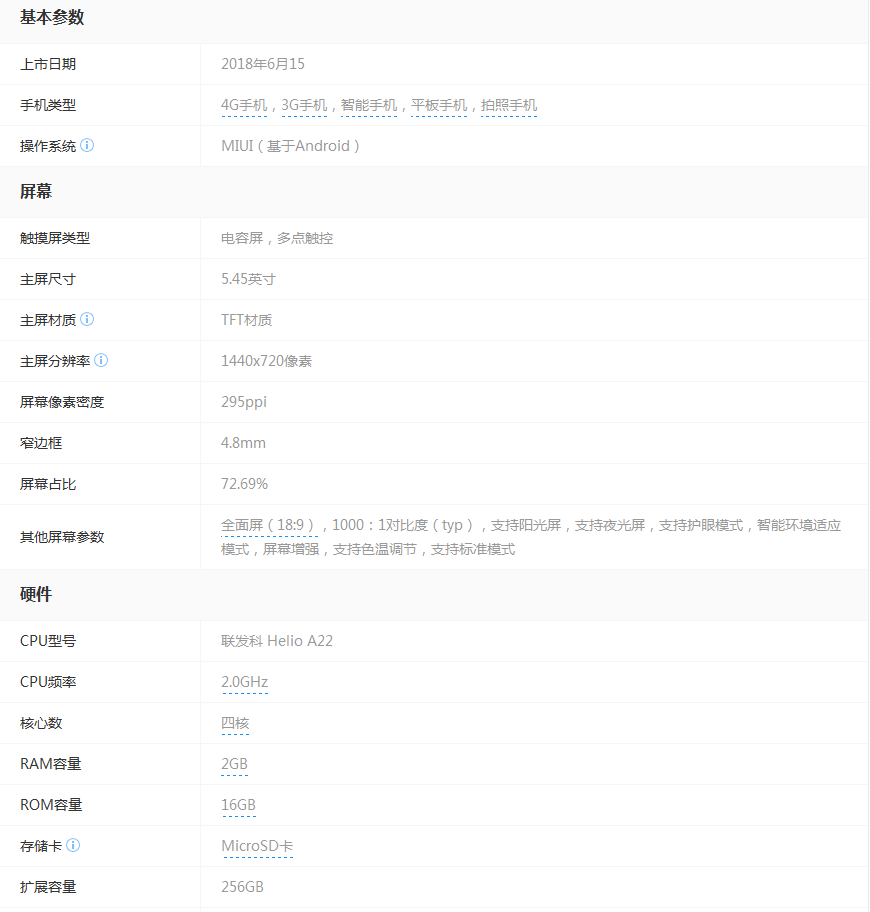 6A配置参数怎么设置?6A配置参数 第1张 6A配置参数怎么设置?6A配置参数 第1张