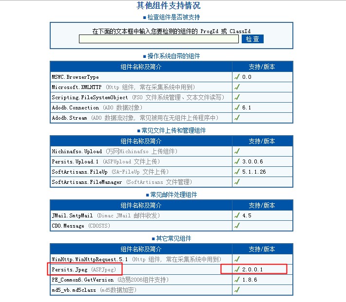 万网虚拟主机绝对路径 第2张 万网虚拟主机绝对路径 第2张
