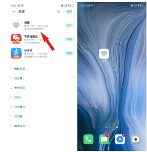 OPPO手机为何无法成功安装网易云音乐应用?原因解析揭秘! 第1张 OPPO手机为何无法成功安装网易云音乐应用?原因解析揭秘! 第1张