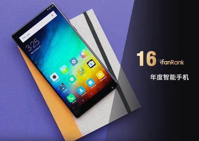 2016配置最高的手机是什么,2016年旗舰手机推荐 第3张 2016配置最高的手机是什么,2016年旗舰手机推荐 第3张