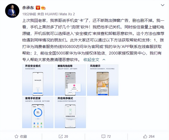 OPPO手机为何无法成功安装网易云音乐应用?原因解析揭秘! 第3张 OPPO手机为何无法成功安装网易云音乐应用?原因解析揭秘! 第3张