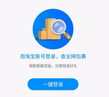 淘宝绑定一级域名失败怎么办,淘宝绑定一级域名 第3张 淘宝绑定一级域名失败怎么办,淘宝绑定一级域名 第3张