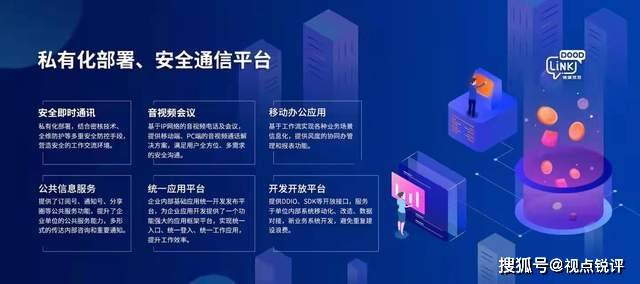 安全性数据快速报告,如何确保数据真实性与及时性? 第2张 安全性数据快速报告,如何确保数据真实性与及时性? 第2张