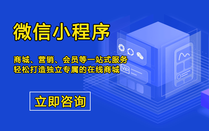 海南有哪些值得推荐的小程序开发公司?如何选择最合适的一家? 第1张 海南有哪些值得推荐的小程序开发公司?如何选择最合适的一家? 第1张
