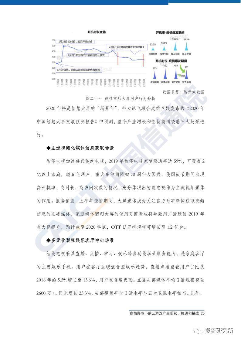 我国公有云建设背景下的挑战与机遇,有哪些关键因素需要关注? 第3张 我国公有云建设背景下的挑战与机遇,有哪些关键因素需要关注? 第3张