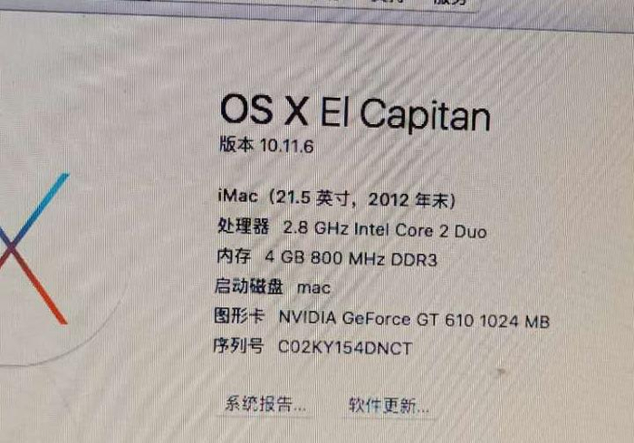 2014年黑苹果配置,有哪些高性价比推荐?是否适合现代电脑使用? 第3张 2014年黑苹果配置,有哪些高性价比推荐?是否适合现代电脑使用? 第3张
