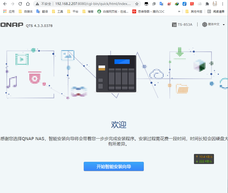 百度虚拟主机安装织梦