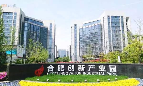 合肥网络开发公司简介,揭秘这家企业如何引领行业创新? 第3张 合肥网络开发公司简介,揭秘这家企业如何引领行业创新? 第3张