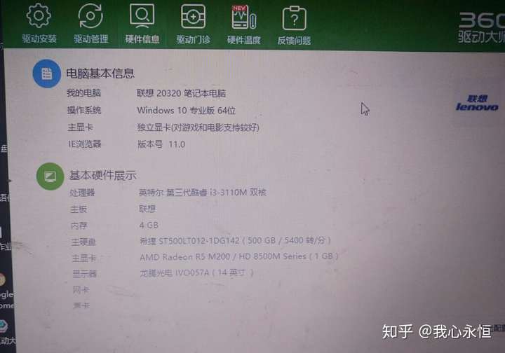 电脑配置低的网游有哪些,低配电脑能玩的网游 第3张 电脑配置低的网游有哪些,低配电脑能玩的网游 第3张