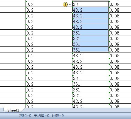 Excel表为何总是无法正确加和?背后原因及解决方法揭秘! 第3张 Excel表为何总是无法正确加和?背后原因及解决方法揭秘! 第3张