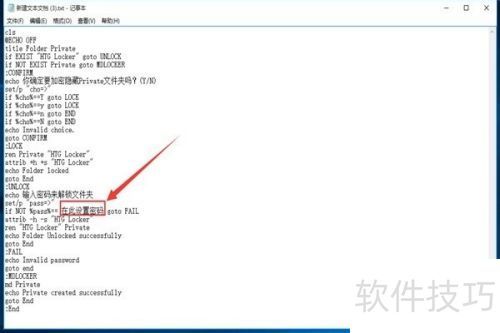 虚拟主机上文件夹加密 第2张 虚拟主机上文件夹加密 第2张