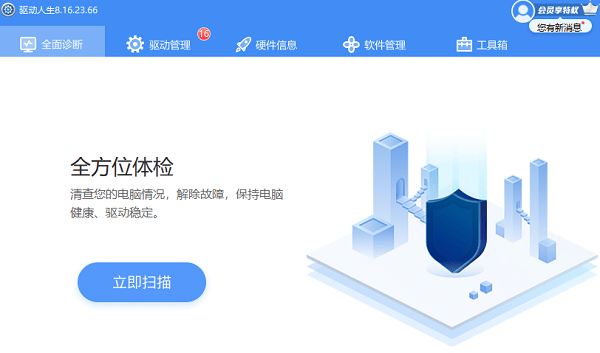 如何清理虚拟主机空间数据 第1张 如何清理虚拟主机空间数据 第1张