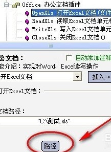 如何通过按键精灵脚本高效读取并操作Excel表格中的数据库内容? 第2张 如何通过按键精灵脚本高效读取并操作Excel表格中的数据库内容? 第2张