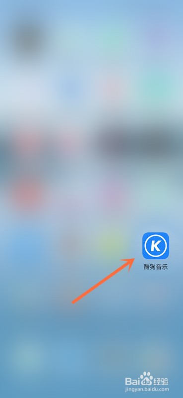 为何我在酷狗音乐上无法分享歌曲?技术难题还是隐私限制? 第1张 为何我在酷狗音乐上无法分享歌曲?技术难题还是隐私限制? 第1张
