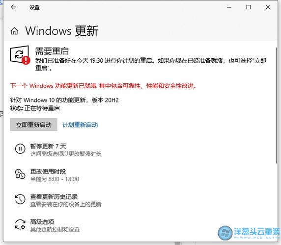 Win10更新配置失败怎么办,Win10系统更新失败解决办法 第2张 Win10更新配置失败怎么办,Win10系统更新失败解决办法 第2张