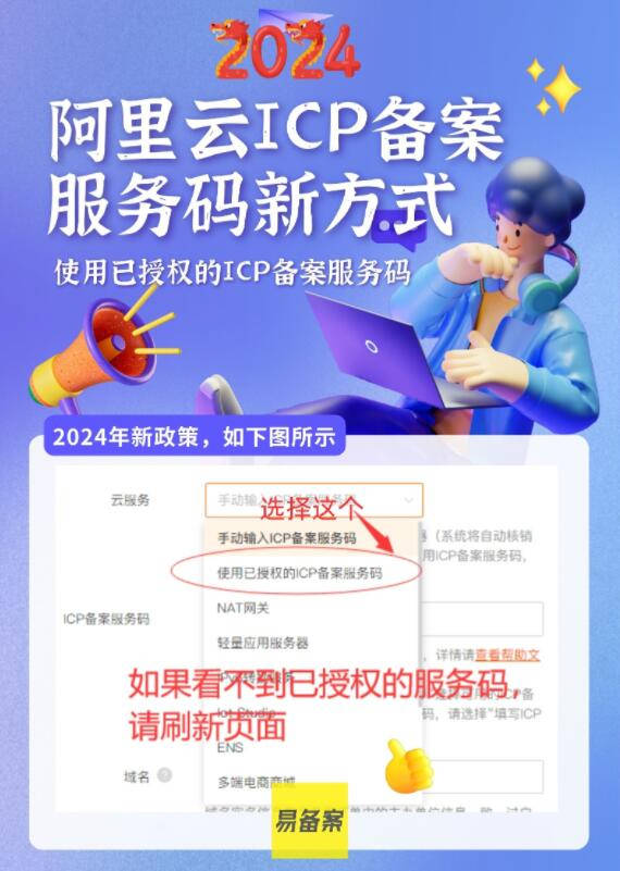 新网云虚拟主机能icp备案嘛 第2张 新网云虚拟主机能icp备案嘛 第2张